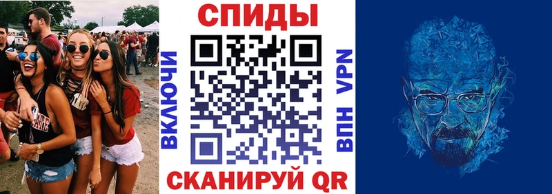 АМФ 97%  Купить где  Высоцк 