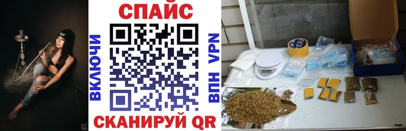 Купить  Высоцк  БУТИРАТ вода 