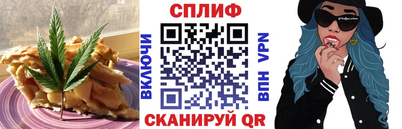 Купить закладки  Высоцк  Canna-Cookies конопля 