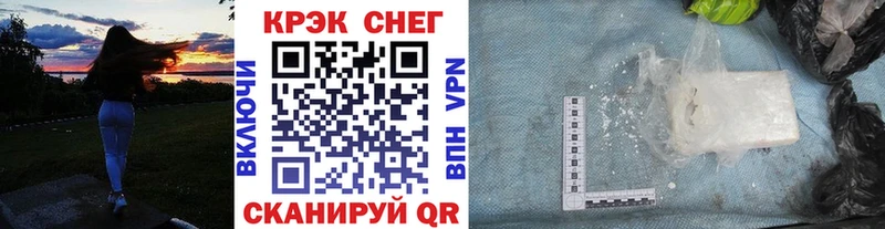 COCAIN Эквадор Высоцк
