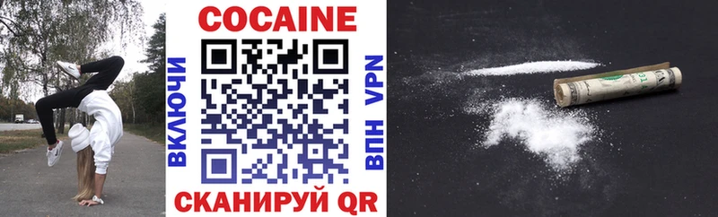 Купить  Высоцк  Cocaine Columbia 