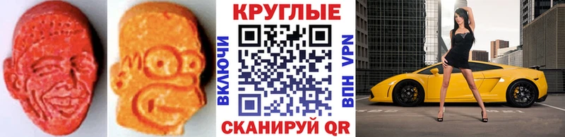 Купить закладки  Высоцк  ЭКСТАЗИ бентли 
