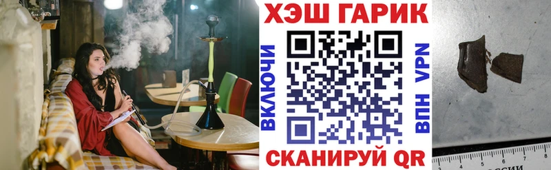 Гашиш хэш  Купить закладки  Высоцк 
