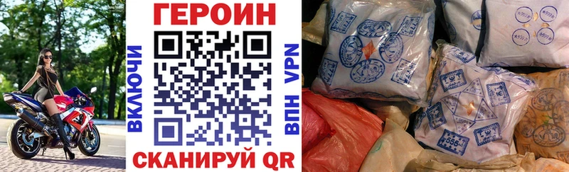 Купить  Высоцк  Героин белый 