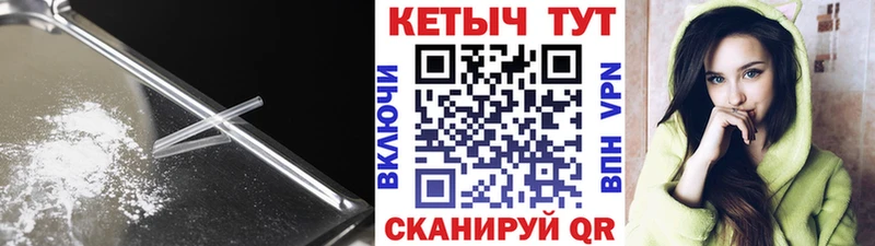 Купить закладки  Высоцк  КЕТАМИН VHQ 