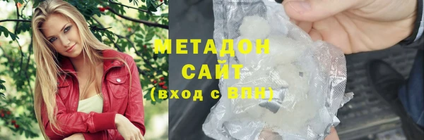 гашиш Арсеньев