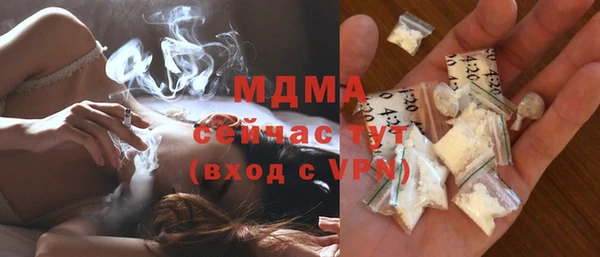 spice Армянск