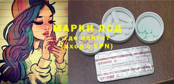 гашиш Арсеньев
