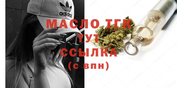 spice Армянск
