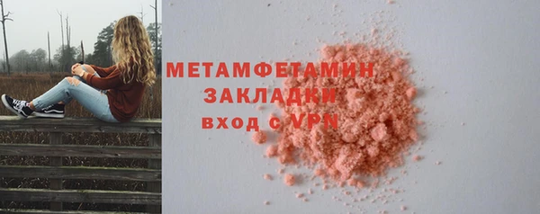 spice Армянск