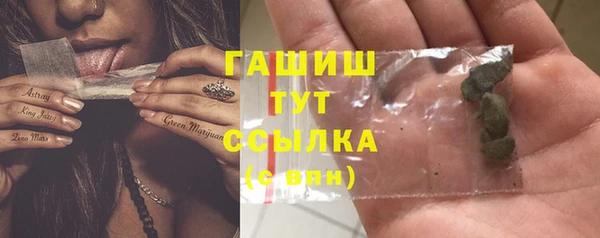 spice Армянск