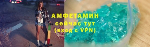 гашиш Арсеньев