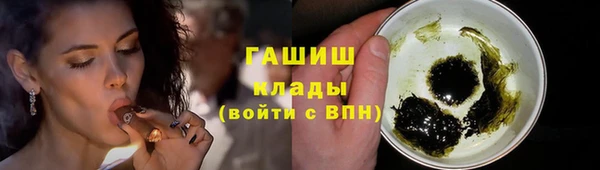 spice Армянск