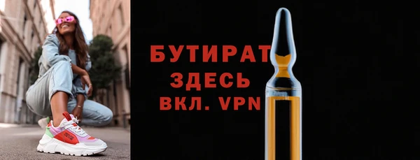 spice Армянск