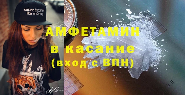 spice Армянск