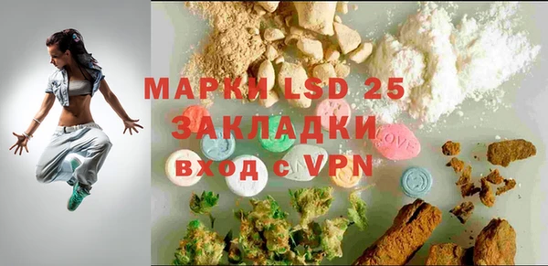 гашиш Арсеньев
