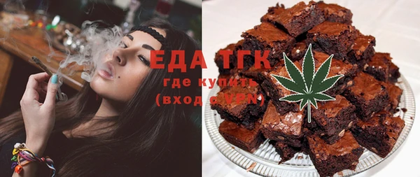 spice Армянск
