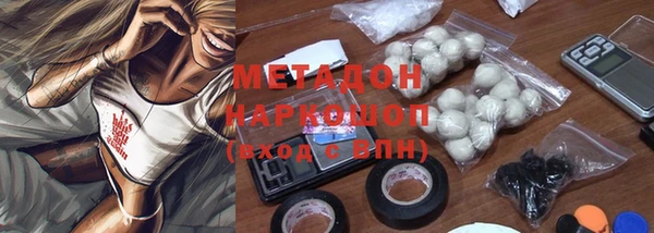 spice Армянск