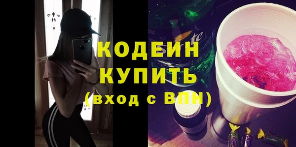 spice Армянск