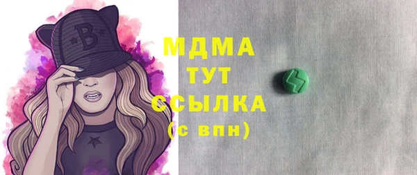 гашиш Арсеньев