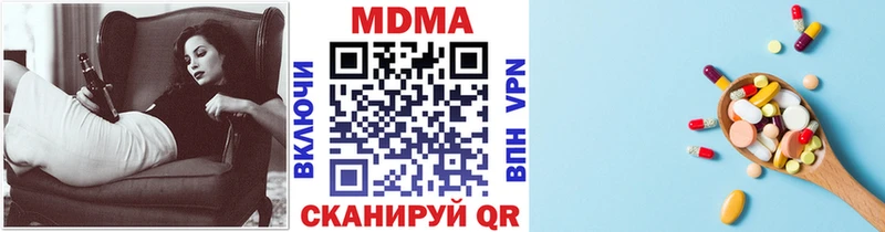 MDMA VHQ  Купить  Высоцк 