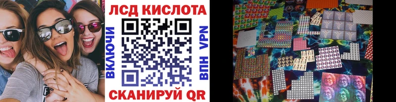 Купить где  Высоцк  Марки N-bome 1,8мг 