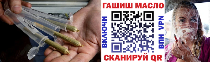 ТГК гашишное масло  Купить где  Высоцк 